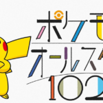 Pokémon Celebra 30...