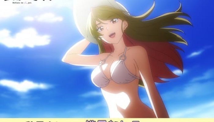 g3xgrfsbwaa1lmq Crédito: www.animenewsnetwork.com